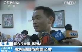 江西表哥爆料新闻报道事件,揭开惊人新闻事件真相